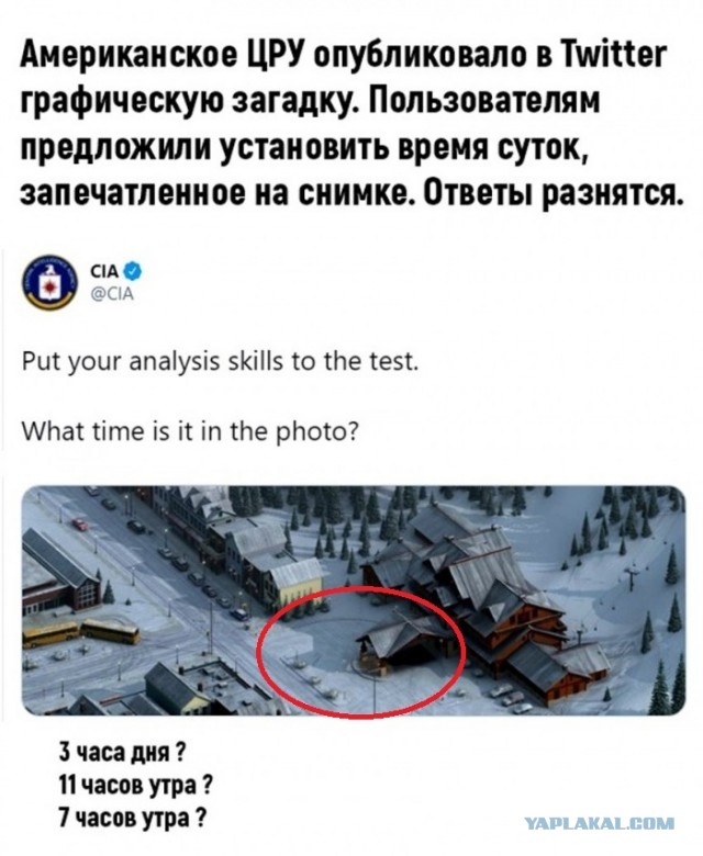 Задача из свитера ЦРУ