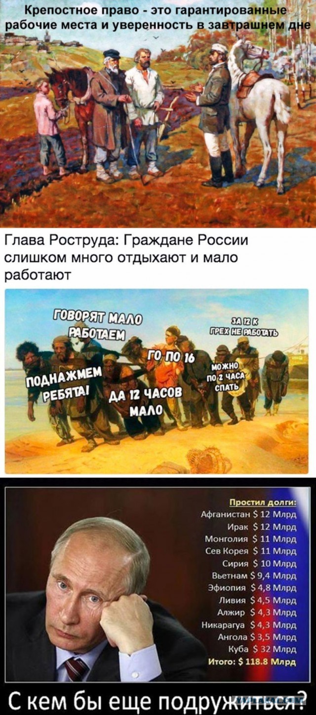 В Совете Федерации предложили ввести налог на движимое имущество