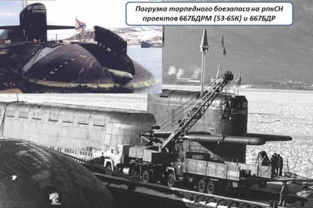 Ракетные подводные крейсера стратегического назначения (РПКСН) проекта 667 - история ядерного подводного противостояния