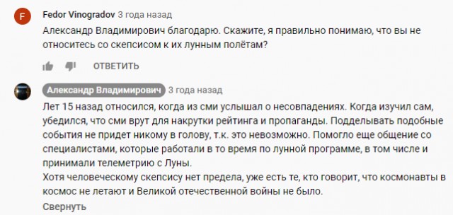 Джиперы сразу поймут, что не так с "лунным ровером"