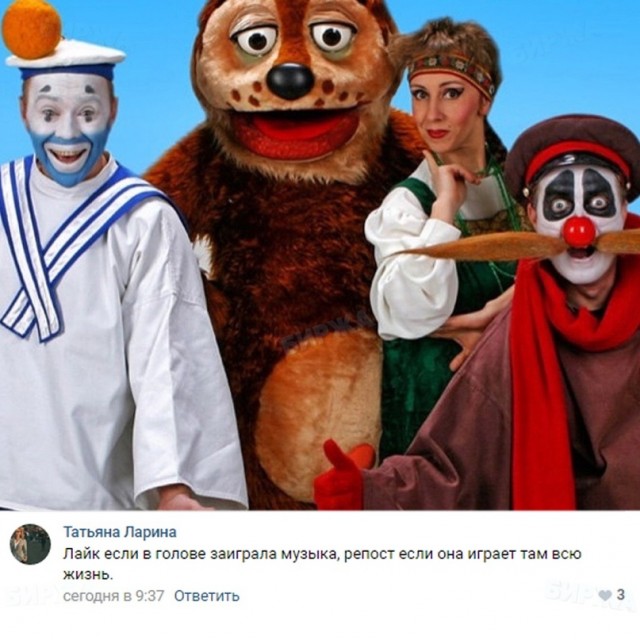 Весёлый полтишок 27.05