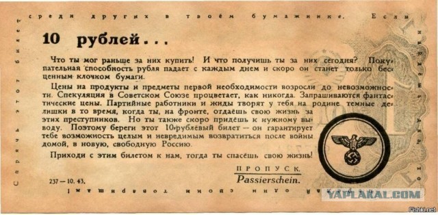 ЕС пообещал Белоруссии помощь на €3 млрд в случае смены власти