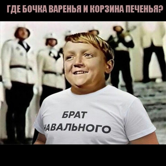 Если бы вы увидели, что поезд едет в СССР, поехали бы?