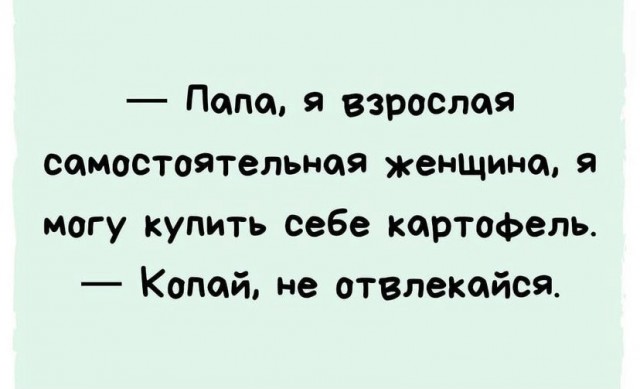Весёлый полтишок 1.07