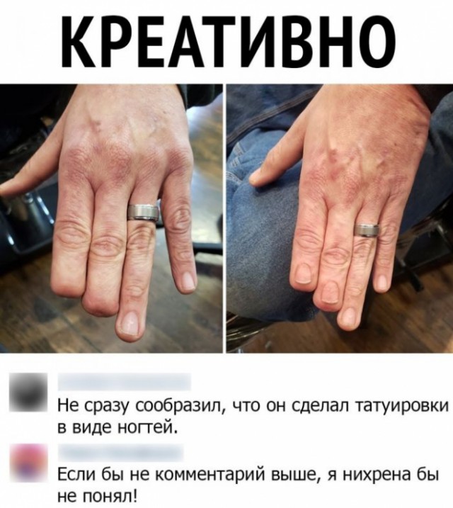 Картинки и мемы для настроения 008