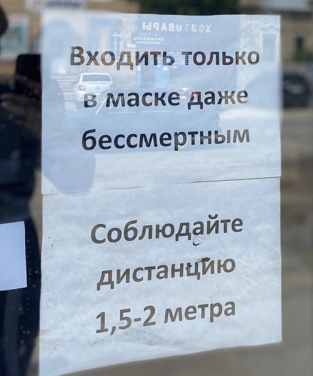 Смешные обьявления