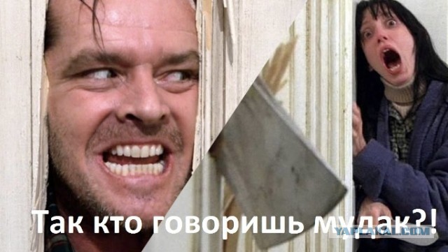 Чем оттереть?