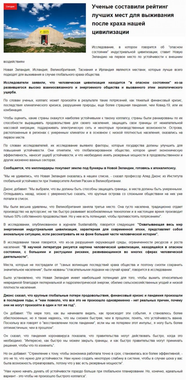 Пандемия. Коронавирус. Россия и мир. Последняя информация. Часть 23