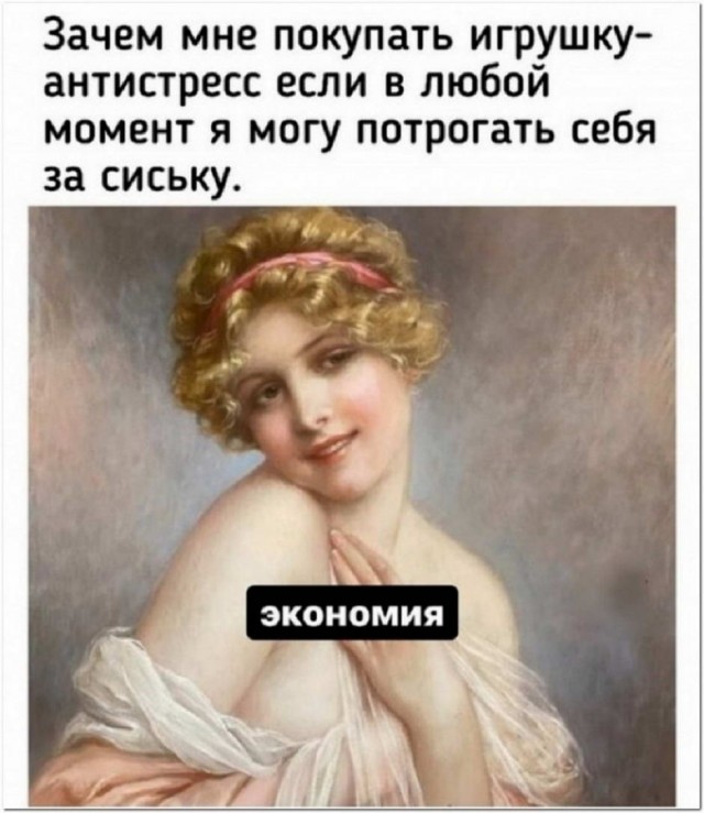 Йумористические картинки 12.08.2021