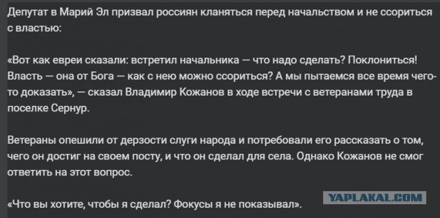 Советник губернатора назвал красноярцев «кучей дерьма» и «плаксивым сбродом»