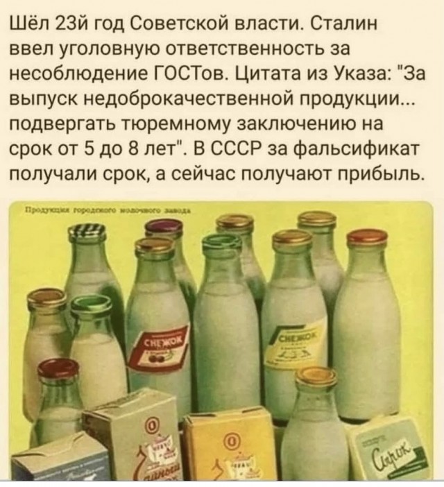 Харош работать! Молодость продолжается!