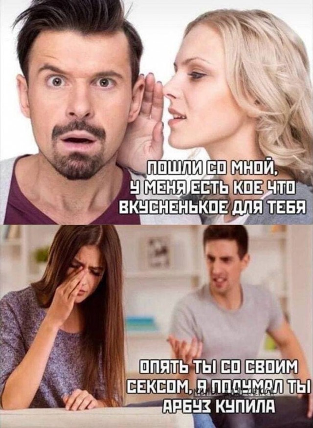 Пятница. И немного слегка пошлых картинок с надписями и без 16+ (20.08))