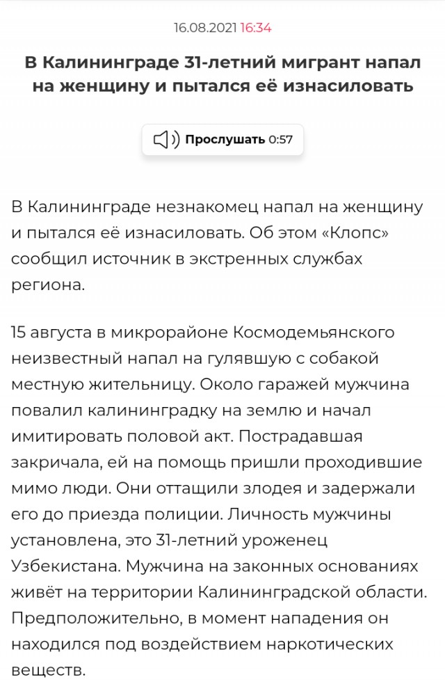 О задолбавших всех трудовых мигрантах и про «работать некому»