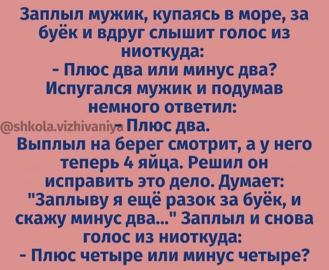 Картинки и мемы для настроения 003