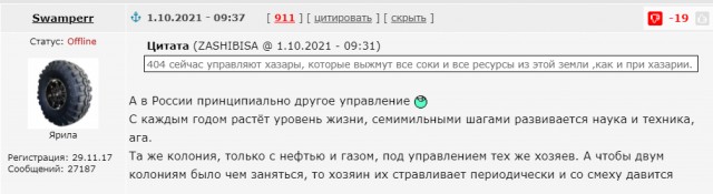 На Украине заявили о приостановке «Газпромом» транзита газа в Венгрию через страну