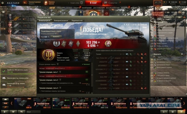 Wargaming 61