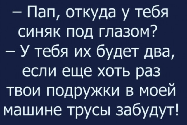 Так себе картинки 25.12.21