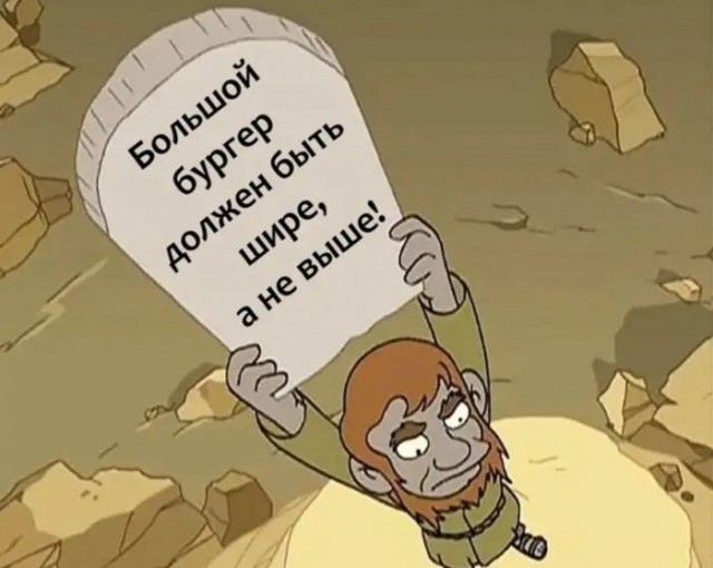Картинки и мемы для настроения 02.02.2022