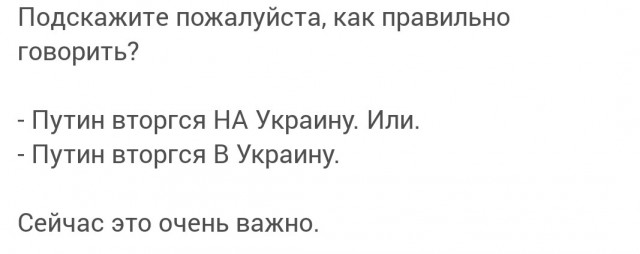 Текущая карта уже осуществлённых ударов. 11:30