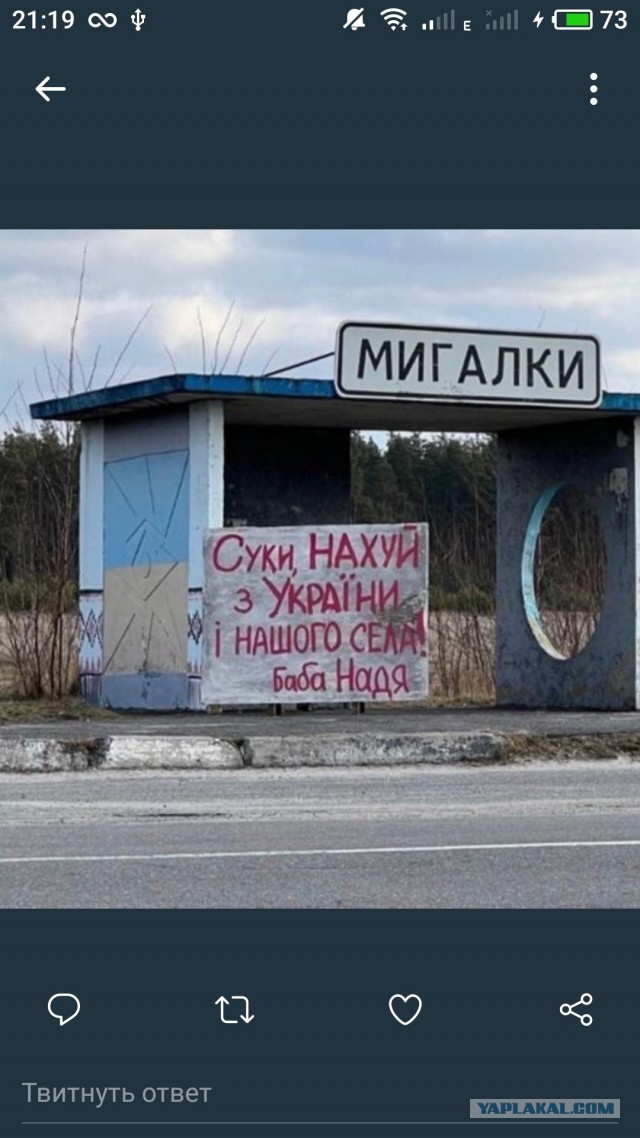 ВС РФ начали использовать РСЗО