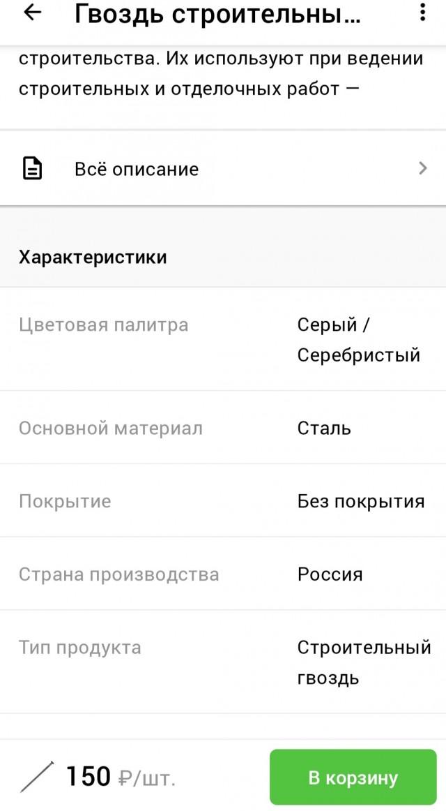 Путин созвал совещание по экономике в связи с «изменением реальности»