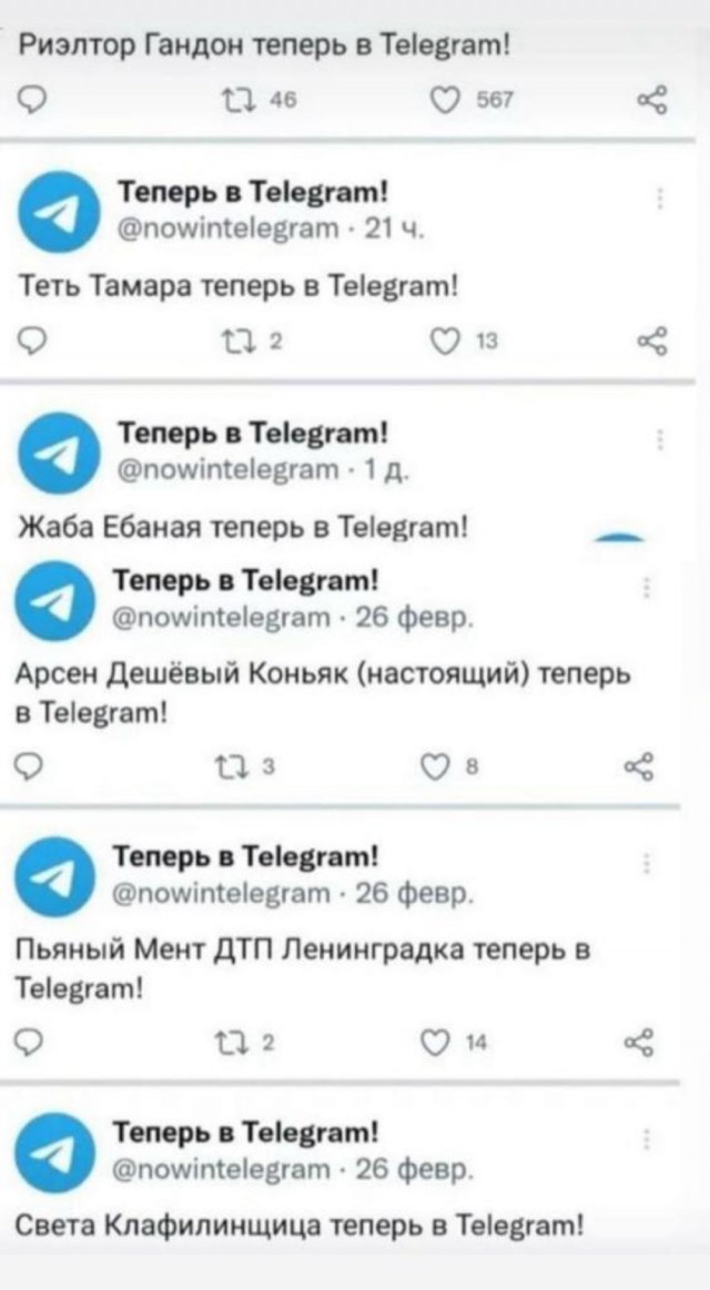 Есть такое дело