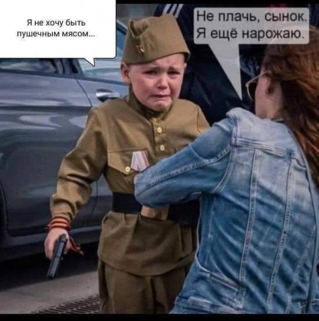 Ясельные патриоты
