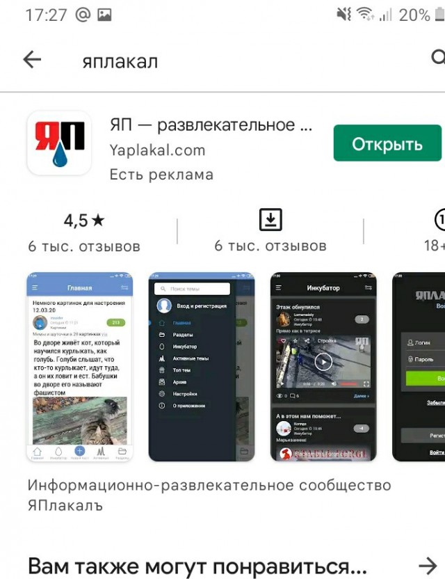 Поддержим ЯП оценками