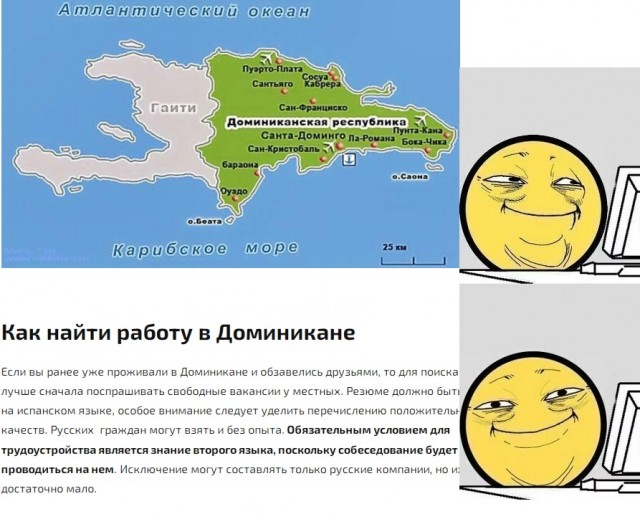 «Ситуация острая». Туристы из России остались заложниками «рая на земле»