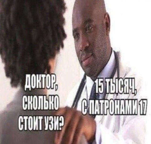 Очередной весёлый полтишок