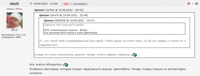 Началась переброска из Мариуполя
