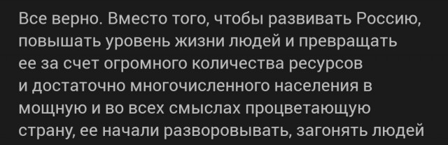 Глобальный цугцванг: на краю пропасти