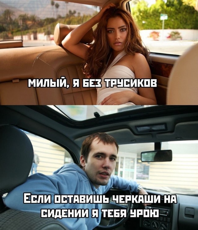 Аморальные картинки