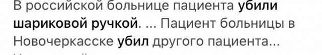 В Ульяновской области мужчина хотел застрелить кошку, но промахнулся и попал в соседку — дробь угодила ей прямо в живот. Девушка была на восьмом месяце беременности.