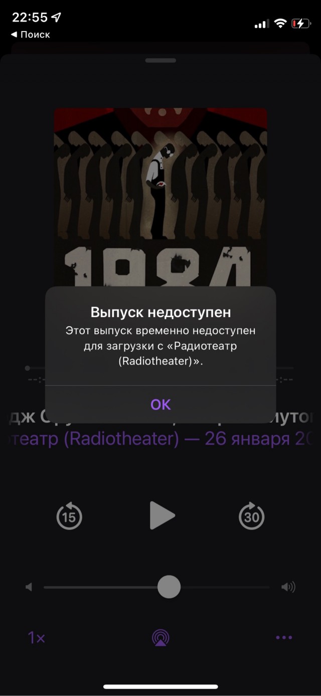 Запрет песен группы Кино "Перемен требуют наши сердца" и "Пачка сигарет"
