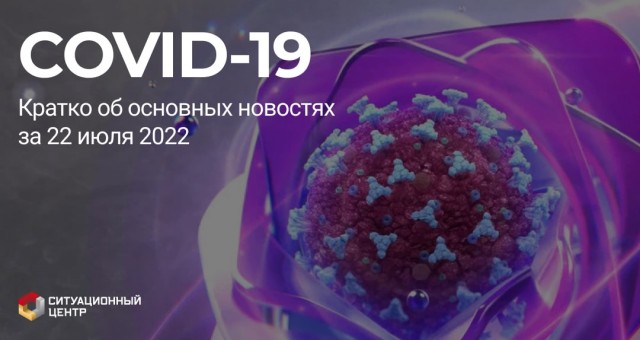 Пандемия съехавших крыш - разновидности болезни. Россия и мир. Часть 38