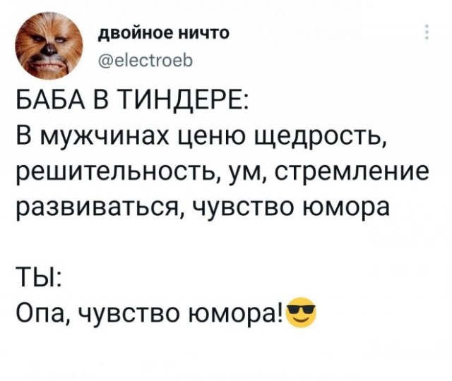 Немного картинок для настроения - 112