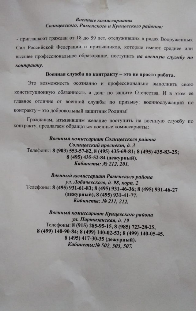 Из Питера