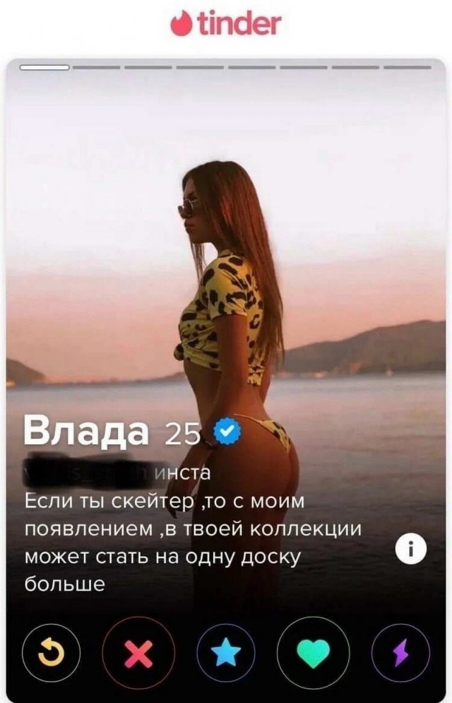 Картинки и мемы для настроения - 009