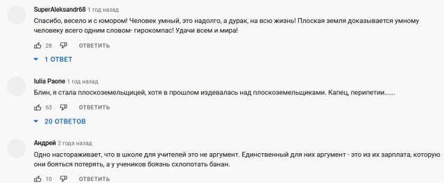 Пандемия съехавших крыш - разновидности болезни. Россия и мир. Часть 41.