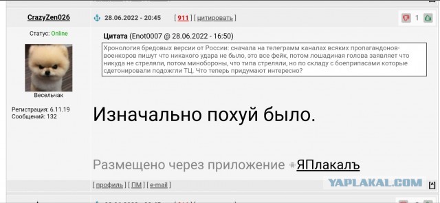 Лавров заявил, что Россия не отказывается от переговоров с Украиной