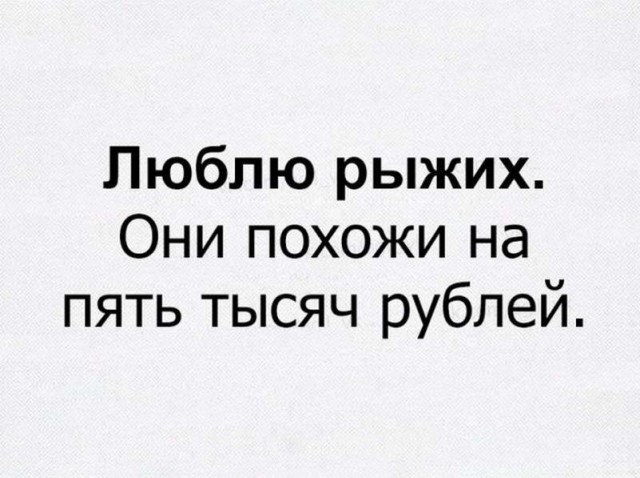 Немного картинок для настроения - 105