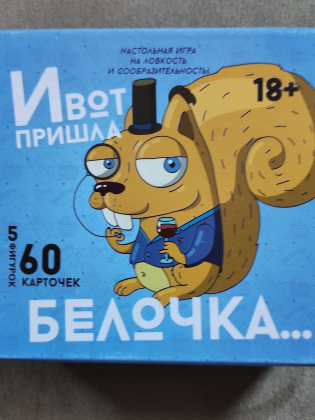 Предметы и вещи из прошлого, с которыми связана твоя жизнь.