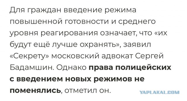 Пандемия съехавших крыш - разновидности болезни. Россия и мир. Часть 45.
