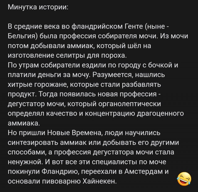 Heineken продаст бизнес в РФ новому владельцу