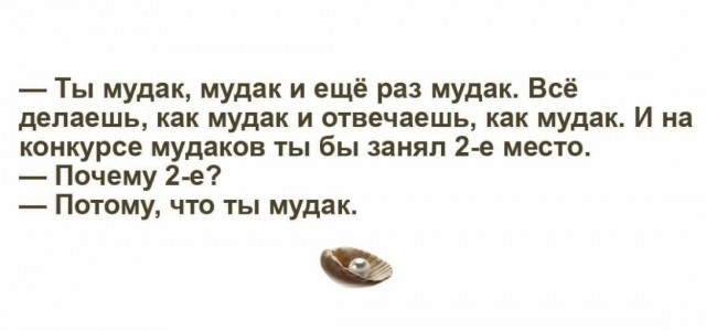 Некое существо  по кличке  Nekoglai