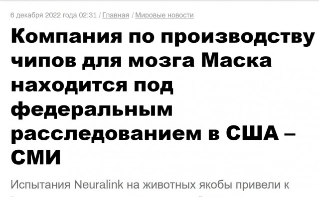 Победная поступь идиотизма по планете – том 3