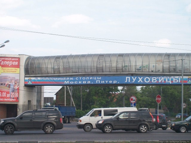 Столицы России