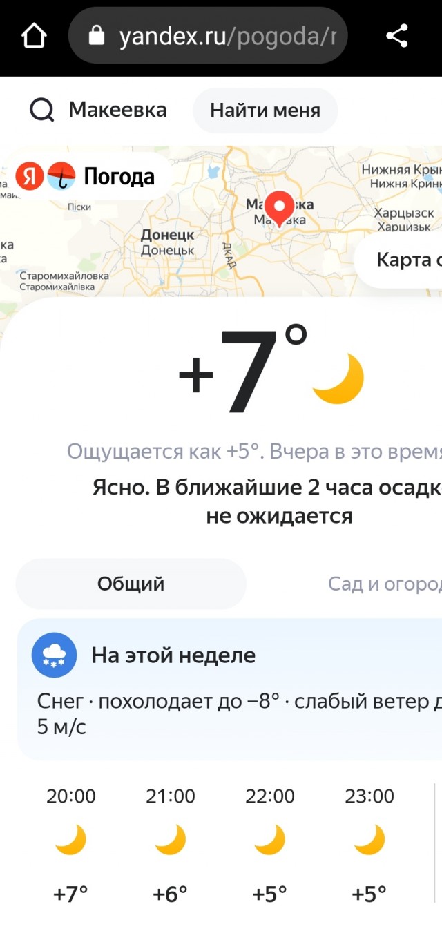 Игорь Стрелков-Гиркин прокомментировал ситуацию в Макеевке: