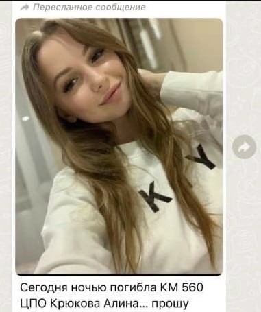 В Таганроге молодая девушка погибла в ДТП с пьяным полицейским